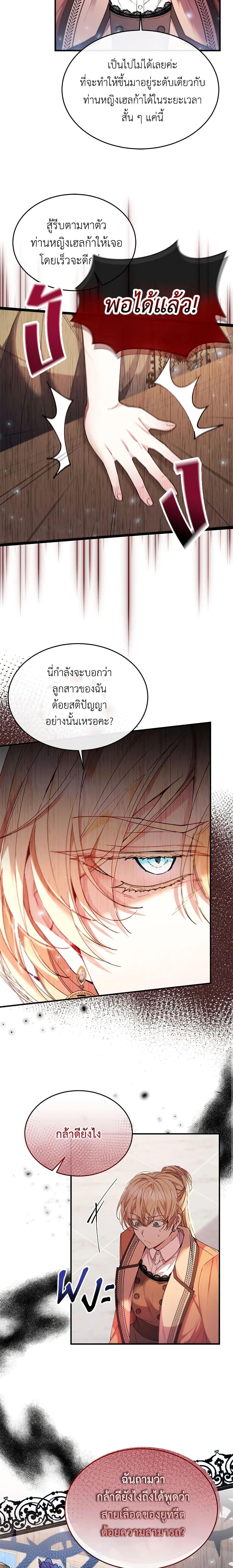 Manga-lc-com อ่านมังงะ อ่านการ์ตูน ออนไลน์ ฟรี The Real Daughter Is Back ตอนที่ 1 2 3 4 5 6 7 8 9 10 11 12 13 14 ฟรี ไม่มีโฆษณา Manga-lc - อ่าน มังงะ อ่าน การ์ตูน ออนไลน์ อ่านมังงะ ฟรี