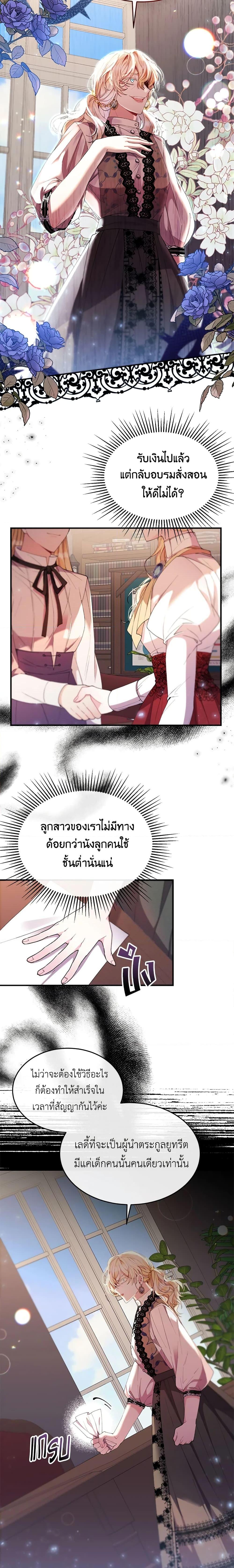 Manga-lc-com อ่านมังงะ อ่านการ์ตูน ออนไลน์ ฟรี The Real Daughter Is Back ตอนที่ 1 2 3 4 5 6 7 8 9 10 11 12 13 14 ฟรี ไม่มีโฆษณา Manga-lc - อ่าน มังงะ อ่าน การ์ตูน ออนไลน์ อ่านมังงะ ฟรี