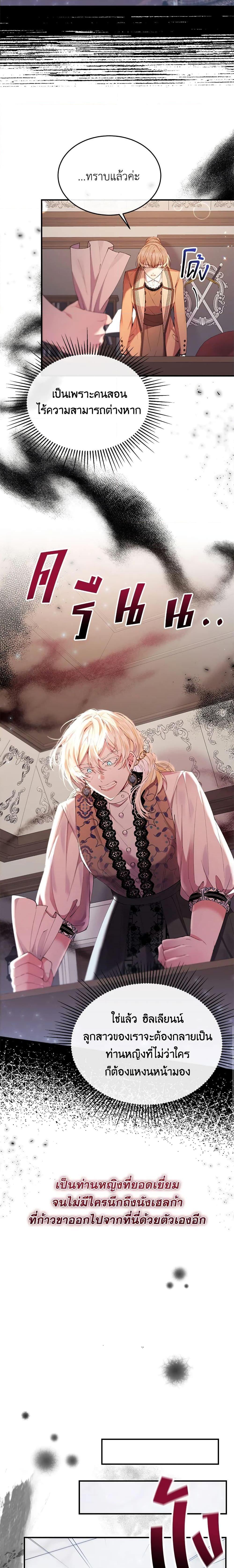 Manga-lc-com อ่านมังงะ อ่านการ์ตูน ออนไลน์ ฟรี The Real Daughter Is Back ตอนที่ 1 2 3 4 5 6 7 8 9 10 11 12 13 14 ฟรี ไม่มีโฆษณา Manga-lc - อ่าน มังงะ อ่าน การ์ตูน ออนไลน์ อ่านมังงะ ฟรี