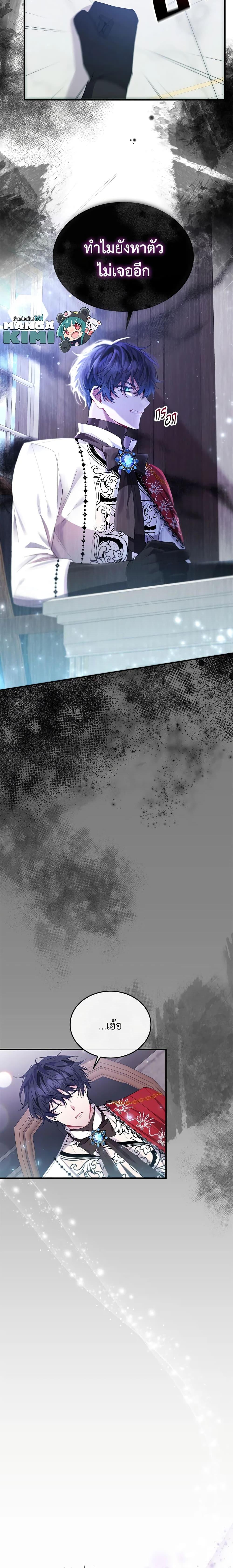 Manga-lc-com อ่านมังงะ อ่านการ์ตูน ออนไลน์ ฟรี The Real Daughter Is Back ตอนที่ 1 2 3 4 5 6 7 8 9 10 11 12 13 14 ฟรี ไม่มีโฆษณา Manga-lc - อ่าน มังงะ อ่าน การ์ตูน ออนไลน์ อ่านมังงะ ฟรี