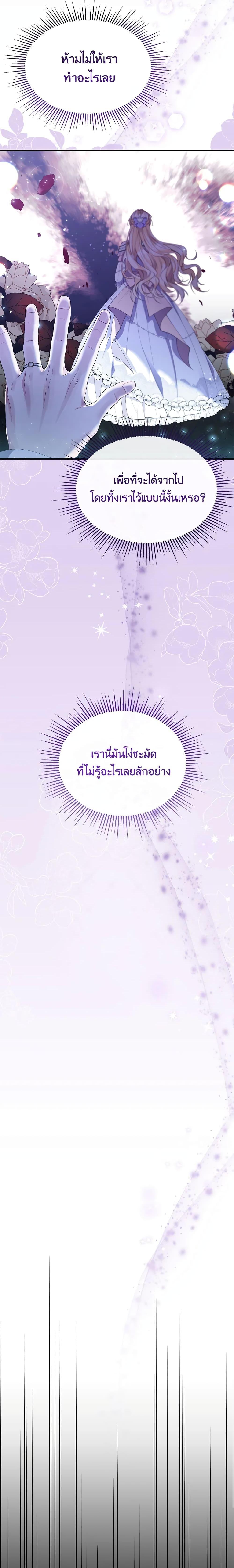 Manga-lc-com อ่านมังงะ อ่านการ์ตูน ออนไลน์ ฟรี The Real Daughter Is Back ตอนที่ 1 2 3 4 5 6 7 8 9 10 11 12 13 14 ฟรี ไม่มีโฆษณา Manga-lc - อ่าน มังงะ อ่าน การ์ตูน ออนไลน์ อ่านมังงะ ฟรี