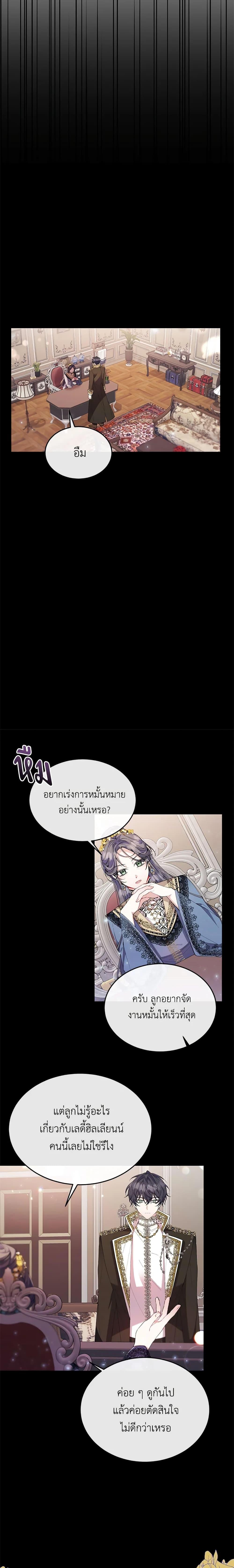 Manga-lc-com อ่านมังงะ อ่านการ์ตูน ออนไลน์ ฟรี The Real Daughter Is Back ตอนที่ 1 2 3 4 5 6 7 8 9 10 11 12 13 14 ฟรี ไม่มีโฆษณา Manga-lc - อ่าน มังงะ อ่าน การ์ตูน ออนไลน์ อ่านมังงะ ฟรี