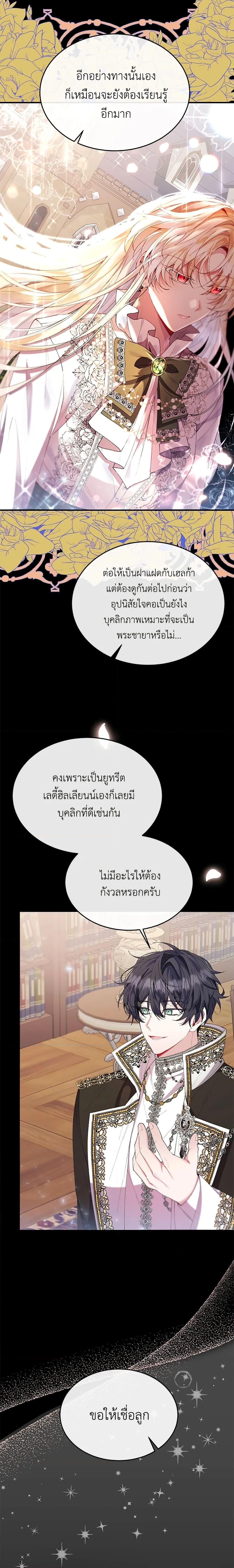 Manga-lc-com อ่านมังงะ อ่านการ์ตูน ออนไลน์ ฟรี The Real Daughter Is Back ตอนที่ 1 2 3 4 5 6 7 8 9 10 11 12 13 14 ฟรี ไม่มีโฆษณา Manga-lc - อ่าน มังงะ อ่าน การ์ตูน ออนไลน์ อ่านมังงะ ฟรี