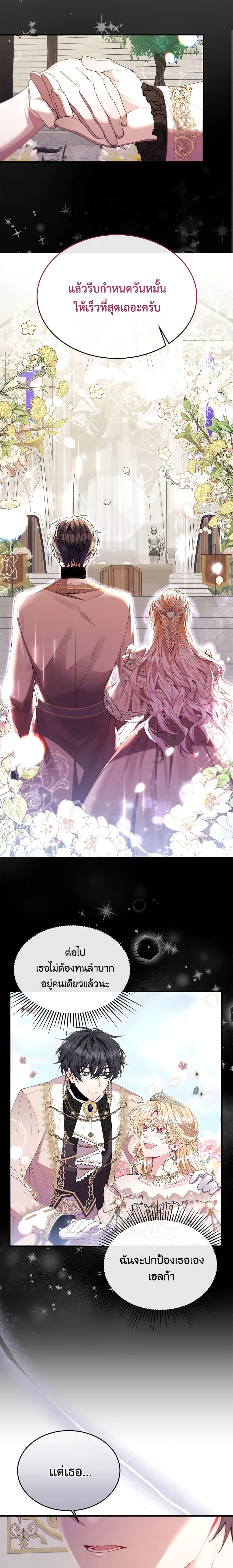 Manga-lc-com อ่านมังงะ อ่านการ์ตูน ออนไลน์ ฟรี The Real Daughter Is Back ตอนที่ 1 2 3 4 5 6 7 8 9 10 11 12 13 14 ฟรี ไม่มีโฆษณา Manga-lc - อ่าน มังงะ อ่าน การ์ตูน ออนไลน์ อ่านมังงะ ฟรี