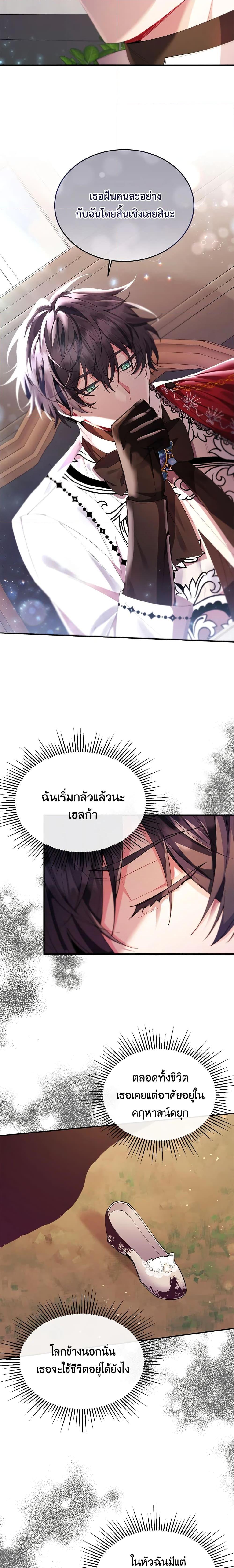 Manga-lc-com อ่านมังงะ อ่านการ์ตูน ออนไลน์ ฟรี The Real Daughter Is Back ตอนที่ 1 2 3 4 5 6 7 8 9 10 11 12 13 14 ฟรี ไม่มีโฆษณา Manga-lc - อ่าน มังงะ อ่าน การ์ตูน ออนไลน์ อ่านมังงะ ฟรี