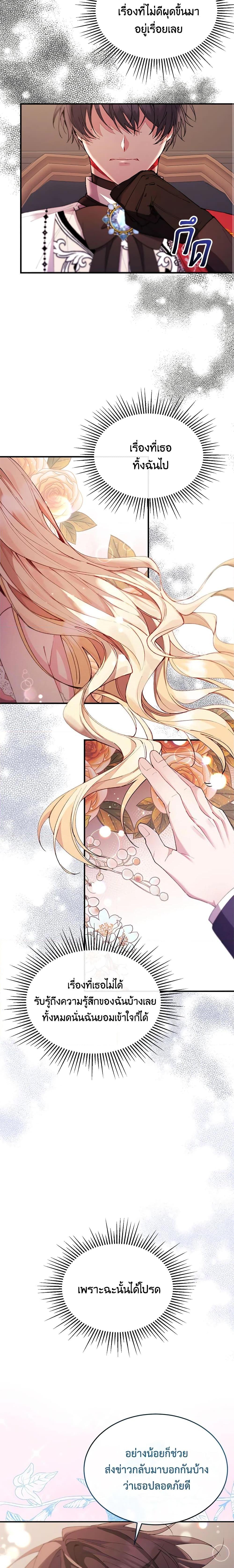 Manga-lc-com อ่านมังงะ อ่านการ์ตูน ออนไลน์ ฟรี The Real Daughter Is Back ตอนที่ 1 2 3 4 5 6 7 8 9 10 11 12 13 14 ฟรี ไม่มีโฆษณา Manga-lc - อ่าน มังงะ อ่าน การ์ตูน ออนไลน์ อ่านมังงะ ฟรี