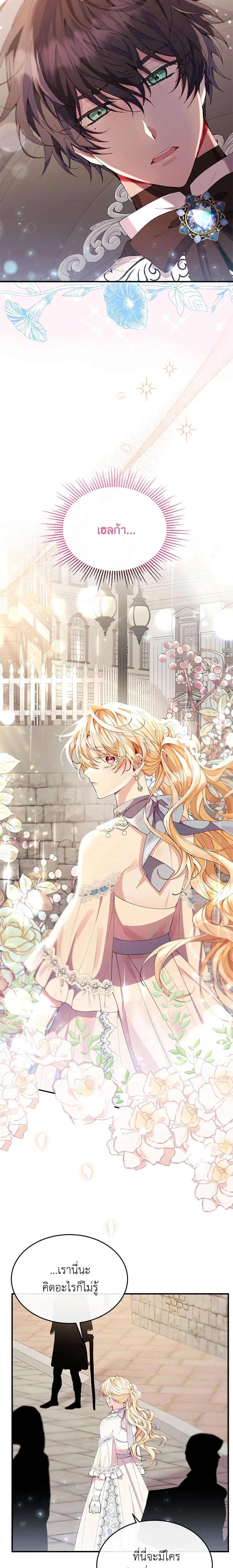 Manga-lc-com อ่านมังงะ อ่านการ์ตูน ออนไลน์ ฟรี The Real Daughter Is Back ตอนที่ 1 2 3 4 5 6 7 8 9 10 11 12 13 14 ฟรี ไม่มีโฆษณา Manga-lc - อ่าน มังงะ อ่าน การ์ตูน ออนไลน์ อ่านมังงะ ฟรี