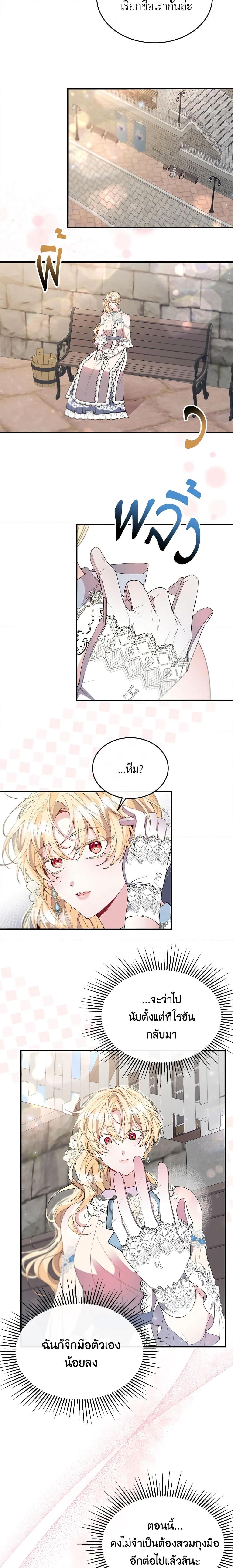 Manga-lc-com อ่านมังงะ อ่านการ์ตูน ออนไลน์ ฟรี The Real Daughter Is Back ตอนที่ 1 2 3 4 5 6 7 8 9 10 11 12 13 14 ฟรี ไม่มีโฆษณา Manga-lc - อ่าน มังงะ อ่าน การ์ตูน ออนไลน์ อ่านมังงะ ฟรี