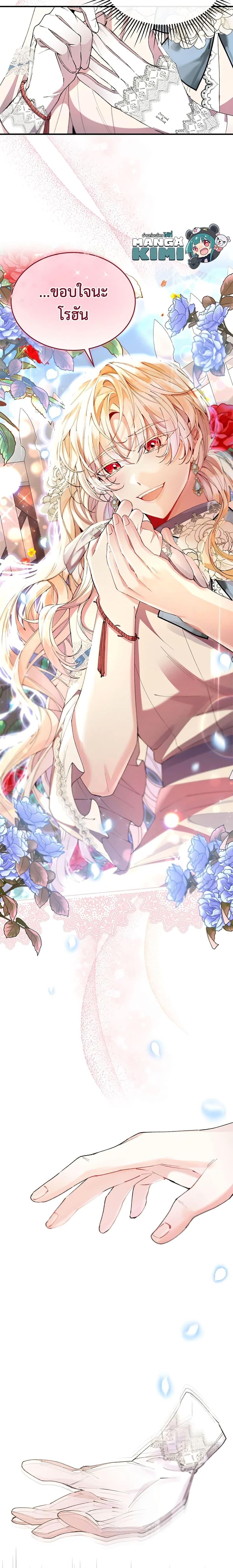 Manga-lc-com อ่านมังงะ อ่านการ์ตูน ออนไลน์ ฟรี The Real Daughter Is Back ตอนที่ 1 2 3 4 5 6 7 8 9 10 11 12 13 14 ฟรี ไม่มีโฆษณา Manga-lc - อ่าน มังงะ อ่าน การ์ตูน ออนไลน์ อ่านมังงะ ฟรี