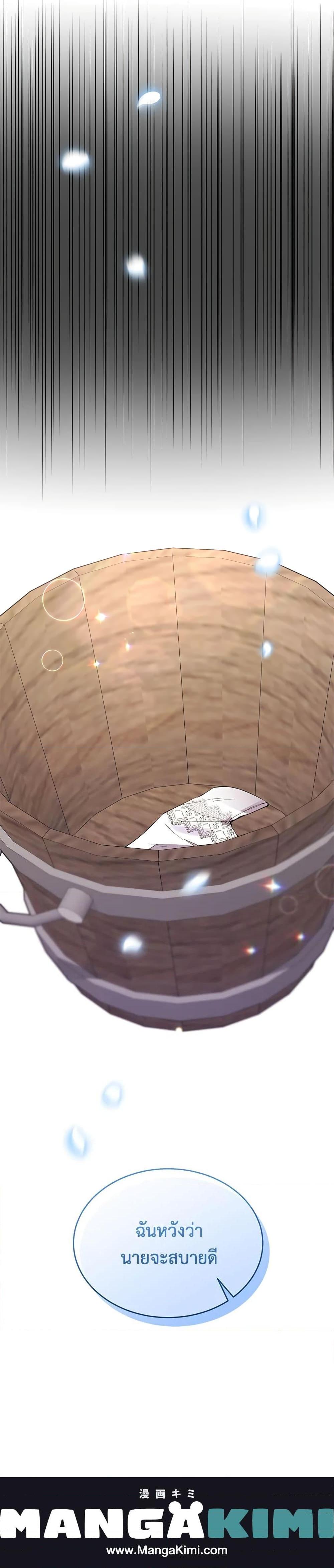 Manga-lc-com อ่านมังงะ อ่านการ์ตูน ออนไลน์ ฟรี The Real Daughter Is Back ตอนที่ 1 2 3 4 5 6 7 8 9 10 11 12 13 14 ฟรี ไม่มีโฆษณา Manga-lc - อ่าน มังงะ อ่าน การ์ตูน ออนไลน์ อ่านมังงะ ฟรี