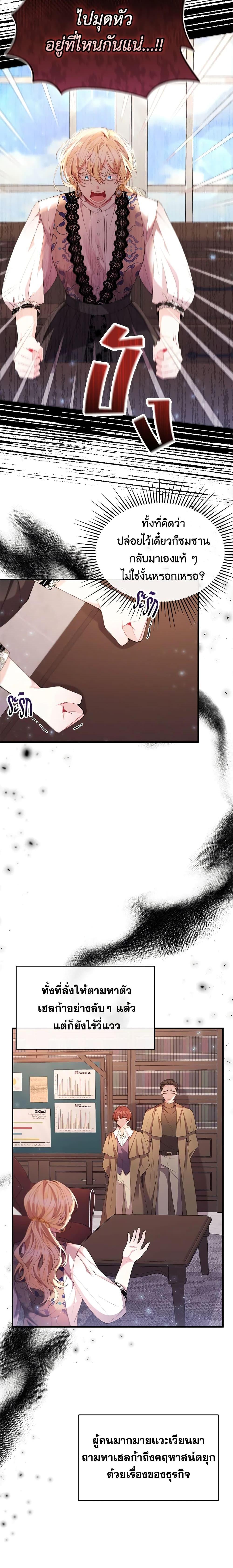 Manga-lc-com อ่านมังงะ อ่านการ์ตูน ออนไลน์ ฟรี The Real Daughter Is Back ตอนที่ 1 2 3 4 5 6 7 8 9 10 11 12 13 14 ฟรี ไม่มีโฆษณา Manga-lc - อ่าน มังงะ อ่าน การ์ตูน ออนไลน์ อ่านมังงะ ฟรี