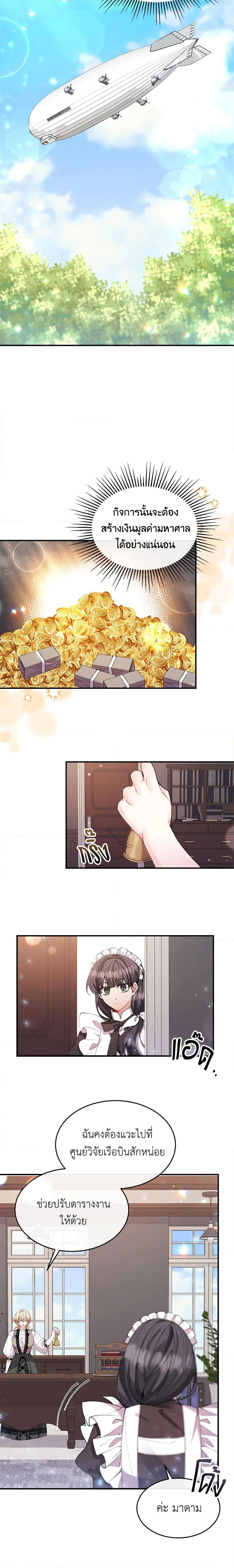 Manga-lc-com อ่านมังงะ อ่านการ์ตูน ออนไลน์ ฟรี The Real Daughter Is Back ตอนที่ 1 2 3 4 5 6 7 8 9 10 11 12 13 14 ฟรี ไม่มีโฆษณา Manga-lc - อ่าน มังงะ อ่าน การ์ตูน ออนไลน์ อ่านมังงะ ฟรี