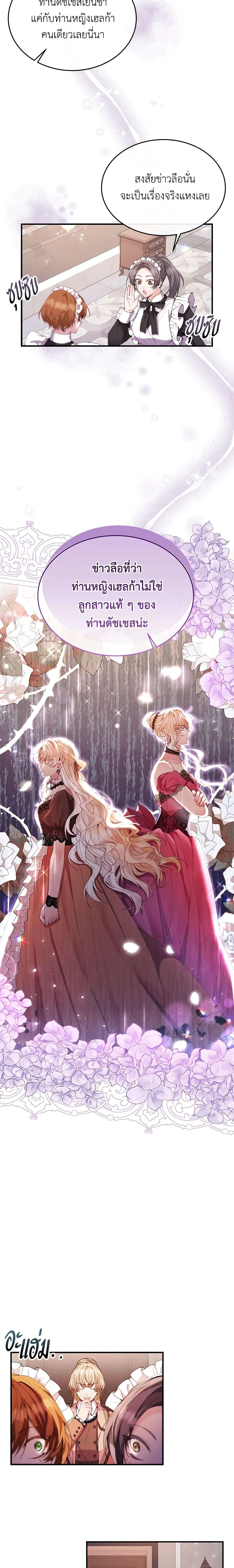 Manga-lc-com อ่านมังงะ อ่านการ์ตูน ออนไลน์ ฟรี The Real Daughter Is Back ตอนที่ 1 2 3 4 5 6 7 8 9 10 11 12 13 14 ฟรี ไม่มีโฆษณา Manga-lc - อ่าน มังงะ อ่าน การ์ตูน ออนไลน์ อ่านมังงะ ฟรี