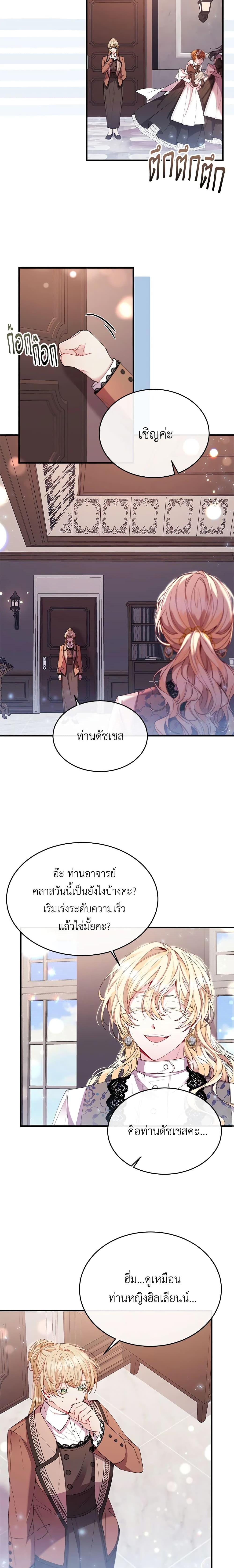 Manga-lc-com อ่านมังงะ อ่านการ์ตูน ออนไลน์ ฟรี The Real Daughter Is Back ตอนที่ 1 2 3 4 5 6 7 8 9 10 11 12 13 14 ฟรี ไม่มีโฆษณา Manga-lc - อ่าน มังงะ อ่าน การ์ตูน ออนไลน์ อ่านมังงะ ฟรี