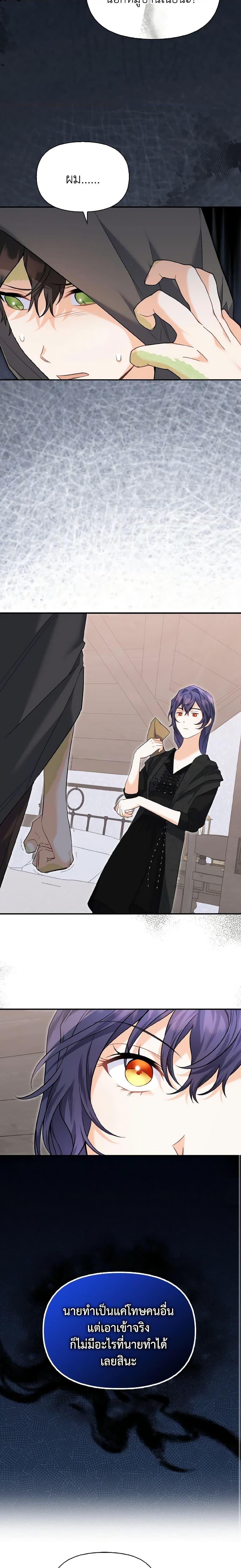Manga-lc-com อ่านมังงะ อ่านการ์ตูน ออนไลน์ ฟรี It’s Okay If You Don’t Have a Male Lead ตอนที่ 1 2 3 4 5 6 7 8 9 10 11 12 13 14 ฟรี ไม่มีโฆษณา Manga-lc - อ่าน มังงะ อ่าน การ์ตูน ออนไลน์ อ่านมังงะ ฟรี
