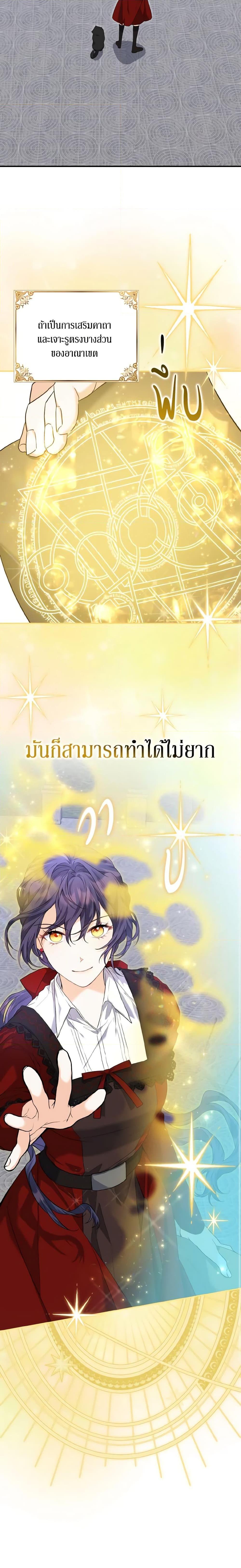 Manga-lc-com อ่านมังงะ อ่านการ์ตูน ออนไลน์ ฟรี It’s Okay If You Don’t Have a Male Lead ตอนที่ 1 2 3 4 5 6 7 8 9 10 11 12 13 14 ฟรี ไม่มีโฆษณา Manga-lc - อ่าน มังงะ อ่าน การ์ตูน ออนไลน์ อ่านมังงะ ฟรี
