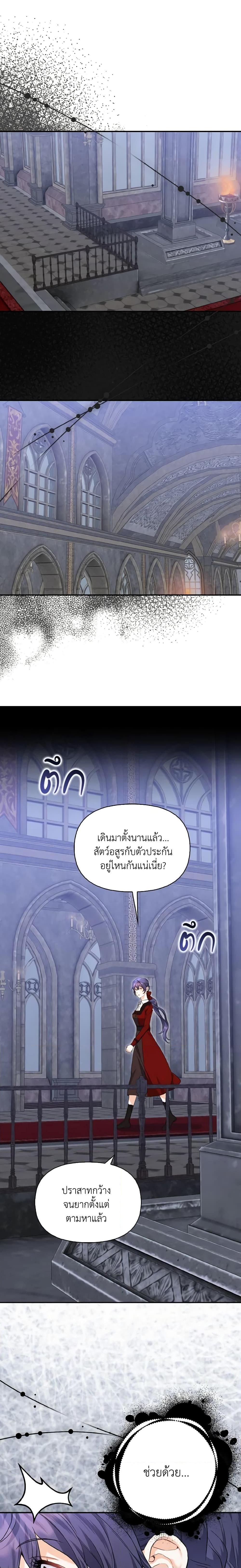 Manga-lc-com อ่านมังงะ อ่านการ์ตูน ออนไลน์ ฟรี It’s Okay If You Don’t Have a Male Lead ตอนที่ 1 2 3 4 5 6 7 8 9 10 11 12 13 14 ฟรี ไม่มีโฆษณา Manga-lc - อ่าน มังงะ อ่าน การ์ตูน ออนไลน์ อ่านมังงะ ฟรี