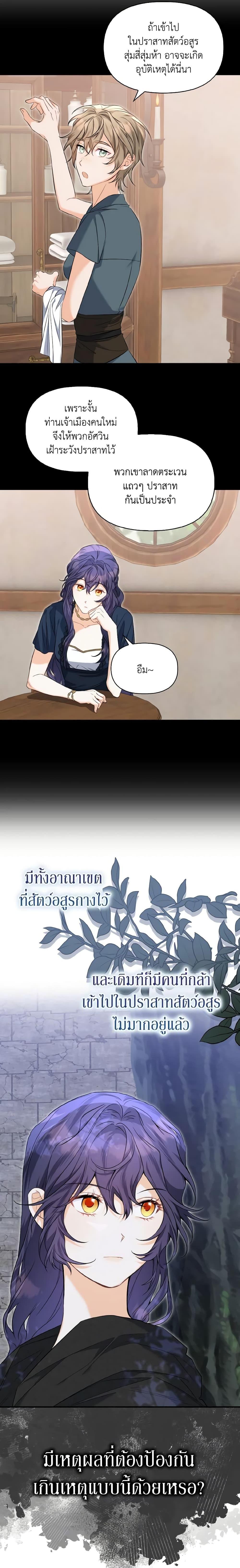 Manga-lc-com อ่านมังงะ อ่านการ์ตูน ออนไลน์ ฟรี It’s Okay If You Don’t Have a Male Lead ตอนที่ 1 2 3 4 5 6 7 8 9 10 11 12 13 14 ฟรี ไม่มีโฆษณา Manga-lc - อ่าน มังงะ อ่าน การ์ตูน ออนไลน์ อ่านมังงะ ฟรี