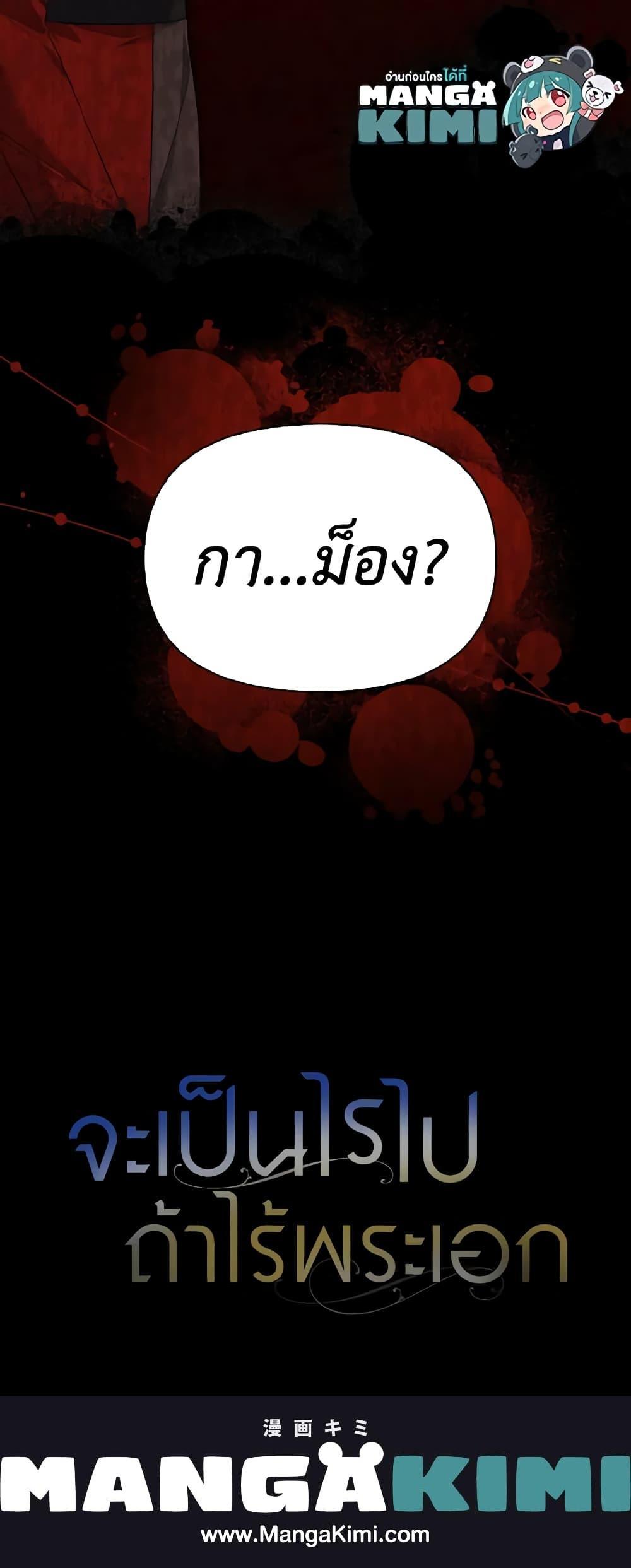 Manga-lc-com อ่านมังงะ อ่านการ์ตูน ออนไลน์ ฟรี It’s Okay If You Don’t Have a Male Lead ตอนที่ 1 2 3 4 5 6 7 8 9 10 11 12 13 14 ฟรี ไม่มีโฆษณา Manga-lc - อ่าน มังงะ อ่าน การ์ตูน ออนไลน์ อ่านมังงะ ฟรี