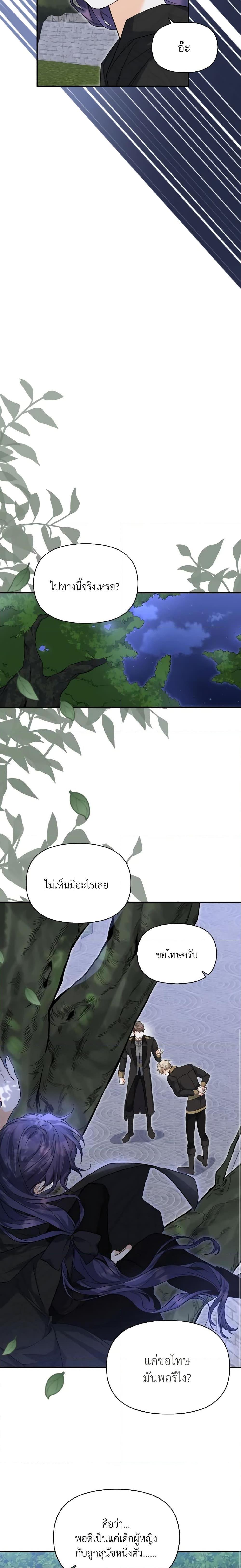 Manga-lc-com อ่านมังงะ อ่านการ์ตูน ออนไลน์ ฟรี It’s Okay If You Don’t Have a Male Lead ตอนที่ 1 2 3 4 5 6 7 8 9 10 11 12 13 14 ฟรี ไม่มีโฆษณา Manga-lc - อ่าน มังงะ อ่าน การ์ตูน ออนไลน์ อ่านมังงะ ฟรี