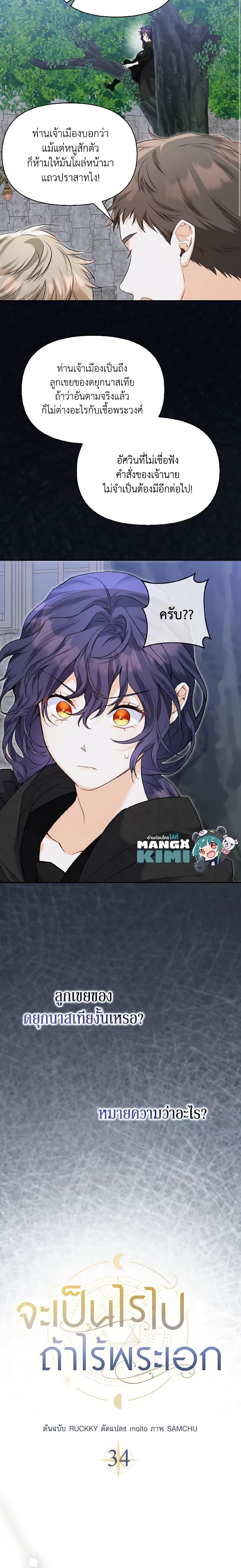 Manga-lc-com อ่านมังงะ อ่านการ์ตูน ออนไลน์ ฟรี It’s Okay If You Don’t Have a Male Lead ตอนที่ 1 2 3 4 5 6 7 8 9 10 11 12 13 14 ฟรี ไม่มีโฆษณา Manga-lc - อ่าน มังงะ อ่าน การ์ตูน ออนไลน์ อ่านมังงะ ฟรี
