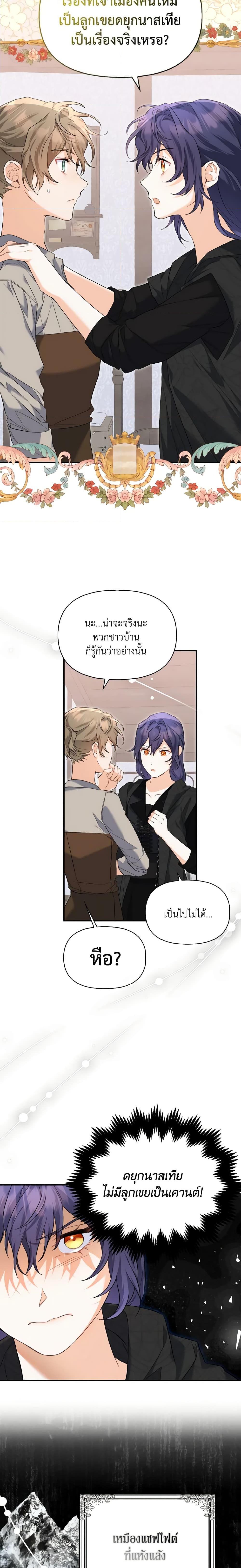 Manga-lc-com อ่านมังงะ อ่านการ์ตูน ออนไลน์ ฟรี It’s Okay If You Don’t Have a Male Lead ตอนที่ 1 2 3 4 5 6 7 8 9 10 11 12 13 14 ฟรี ไม่มีโฆษณา Manga-lc - อ่าน มังงะ อ่าน การ์ตูน ออนไลน์ อ่านมังงะ ฟรี