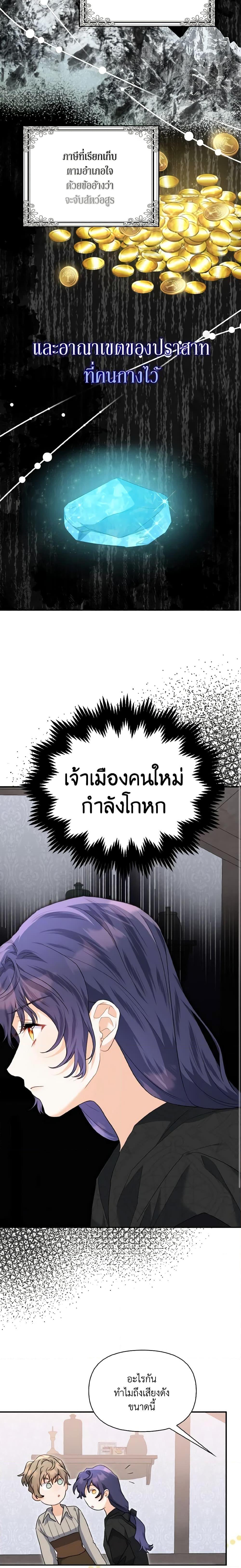 Manga-lc-com อ่านมังงะ อ่านการ์ตูน ออนไลน์ ฟรี It’s Okay If You Don’t Have a Male Lead ตอนที่ 1 2 3 4 5 6 7 8 9 10 11 12 13 14 ฟรี ไม่มีโฆษณา Manga-lc - อ่าน มังงะ อ่าน การ์ตูน ออนไลน์ อ่านมังงะ ฟรี