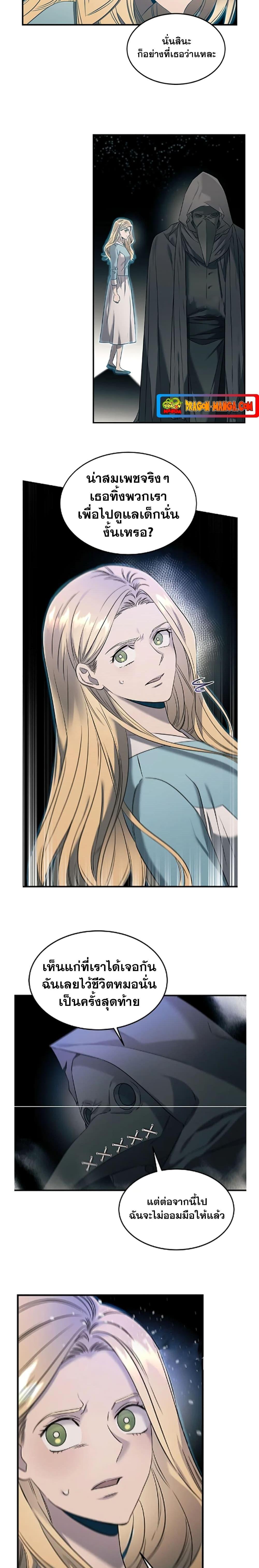 Manga-lc-com อ่านมังงะ อ่านการ์ตูน ออนไลน์ ฟรี Genius Doctor Lee Moo-jin ตอนที่ 1 2 3 4 5 6 7 8 9 10 11 12 13 14 ฟรี ไม่มีโฆษณา Manga-lc - อ่าน มังงะ อ่าน การ์ตูน ออนไลน์ อ่านมังงะ ฟรี