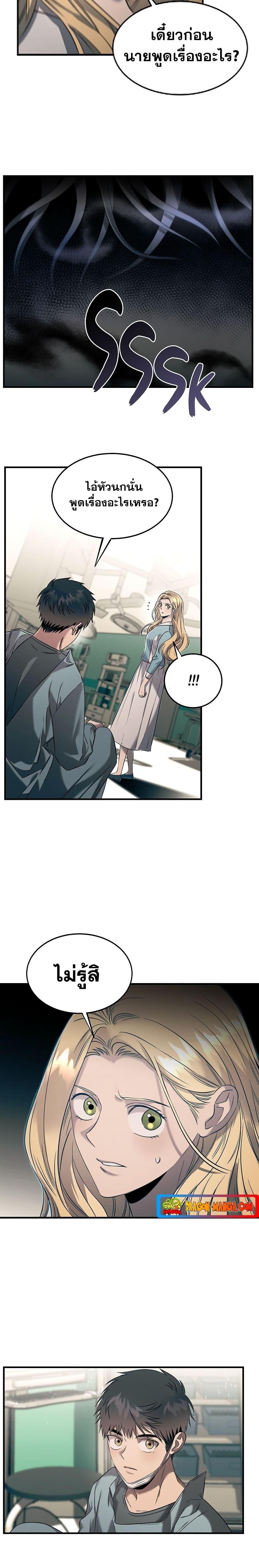 Manga-lc-com อ่านมังงะ อ่านการ์ตูน ออนไลน์ ฟรี Genius Doctor Lee Moo-jin ตอนที่ 1 2 3 4 5 6 7 8 9 10 11 12 13 14 ฟรี ไม่มีโฆษณา Manga-lc - อ่าน มังงะ อ่าน การ์ตูน ออนไลน์ อ่านมังงะ ฟรี