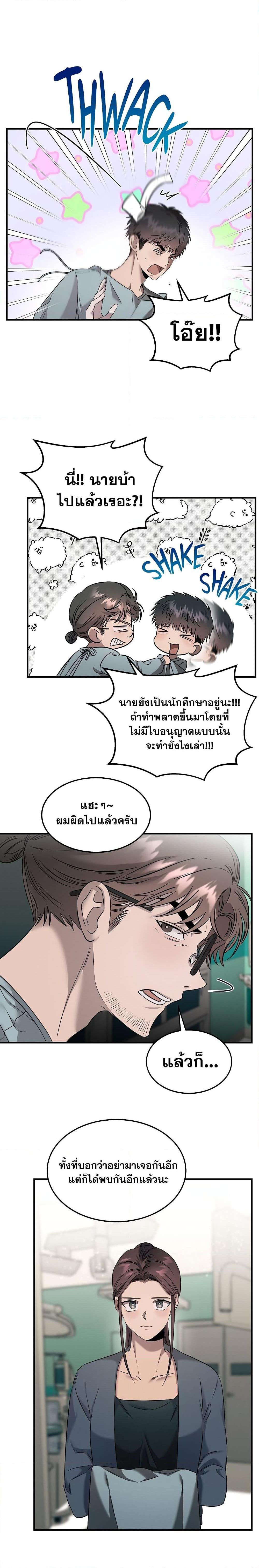 Manga-lc-com อ่านมังงะ อ่านการ์ตูน ออนไลน์ ฟรี Genius Doctor Lee Moo-jin ตอนที่ 1 2 3 4 5 6 7 8 9 10 11 12 13 14 ฟรี ไม่มีโฆษณา Manga-lc - อ่าน มังงะ อ่าน การ์ตูน ออนไลน์ อ่านมังงะ ฟรี