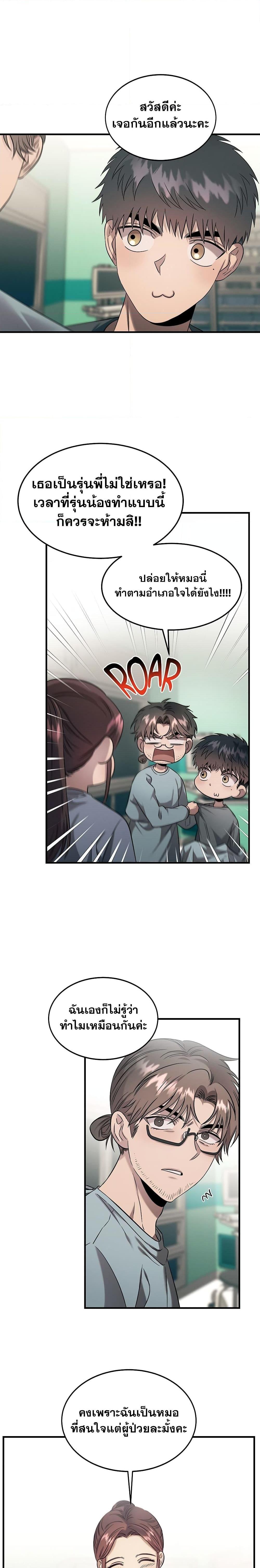 Manga-lc-com อ่านมังงะ อ่านการ์ตูน ออนไลน์ ฟรี Genius Doctor Lee Moo-jin ตอนที่ 1 2 3 4 5 6 7 8 9 10 11 12 13 14 ฟรี ไม่มีโฆษณา Manga-lc - อ่าน มังงะ อ่าน การ์ตูน ออนไลน์ อ่านมังงะ ฟรี