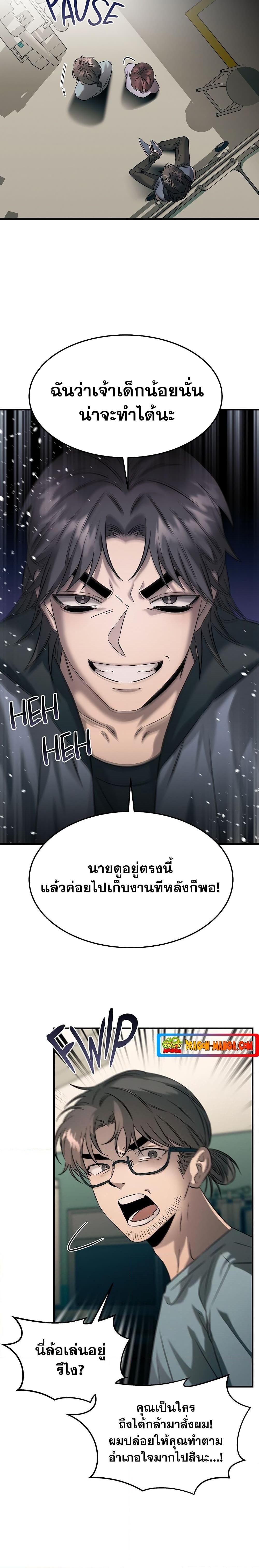 Manga-lc-com อ่านมังงะ อ่านการ์ตูน ออนไลน์ ฟรี Genius Doctor Lee Moo-jin ตอนที่ 1 2 3 4 5 6 7 8 9 10 11 12 13 14 ฟรี ไม่มีโฆษณา Manga-lc - อ่าน มังงะ อ่าน การ์ตูน ออนไลน์ อ่านมังงะ ฟรี