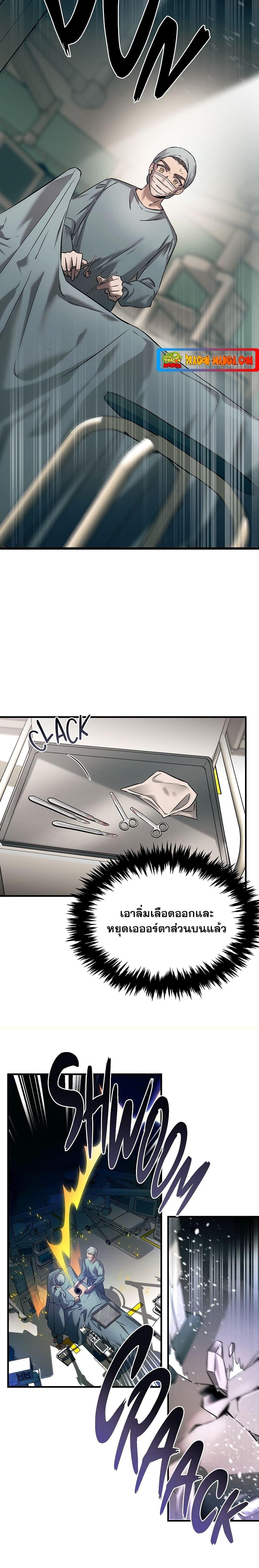 Manga-lc-com อ่านมังงะ อ่านการ์ตูน ออนไลน์ ฟรี Genius Doctor Lee Moo-jin ตอนที่ 1 2 3 4 5 6 7 8 9 10 11 12 13 14 ฟรี ไม่มีโฆษณา Manga-lc - อ่าน มังงะ อ่าน การ์ตูน ออนไลน์ อ่านมังงะ ฟรี