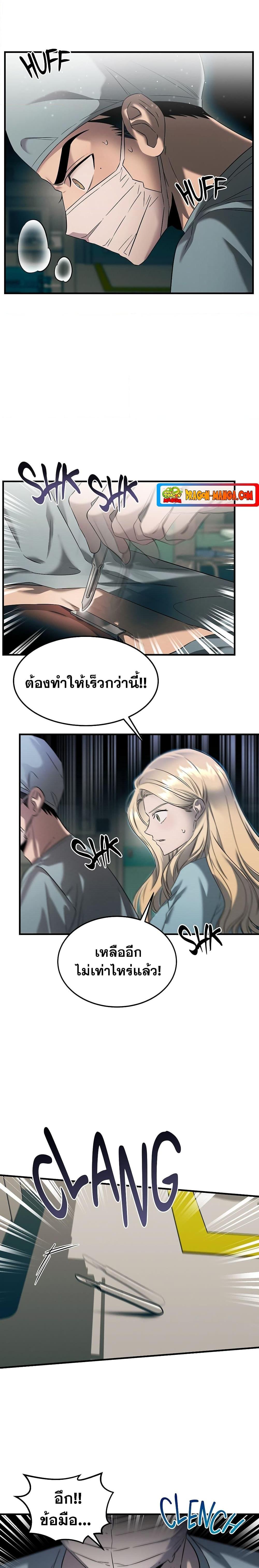 Manga-lc-com อ่านมังงะ อ่านการ์ตูน ออนไลน์ ฟรี Genius Doctor Lee Moo-jin ตอนที่ 1 2 3 4 5 6 7 8 9 10 11 12 13 14 ฟรี ไม่มีโฆษณา Manga-lc - อ่าน มังงะ อ่าน การ์ตูน ออนไลน์ อ่านมังงะ ฟรี