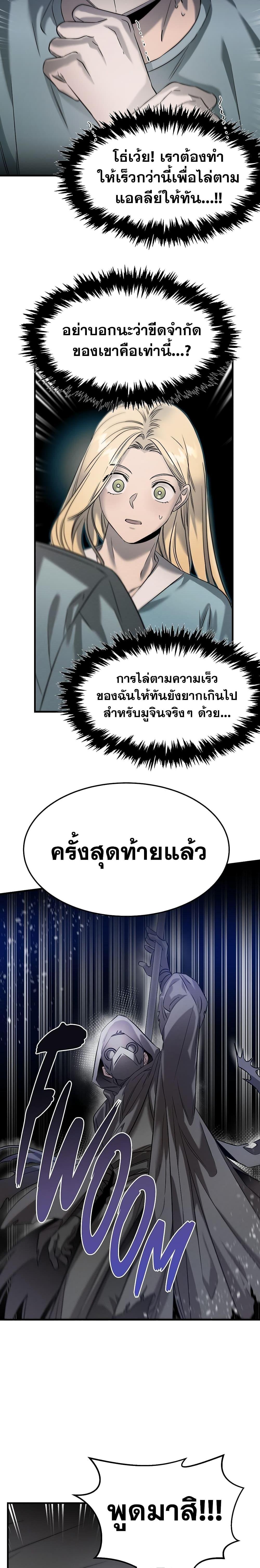 Manga-lc-com อ่านมังงะ อ่านการ์ตูน ออนไลน์ ฟรี Genius Doctor Lee Moo-jin ตอนที่ 1 2 3 4 5 6 7 8 9 10 11 12 13 14 ฟรี ไม่มีโฆษณา Manga-lc - อ่าน มังงะ อ่าน การ์ตูน ออนไลน์ อ่านมังงะ ฟรี
