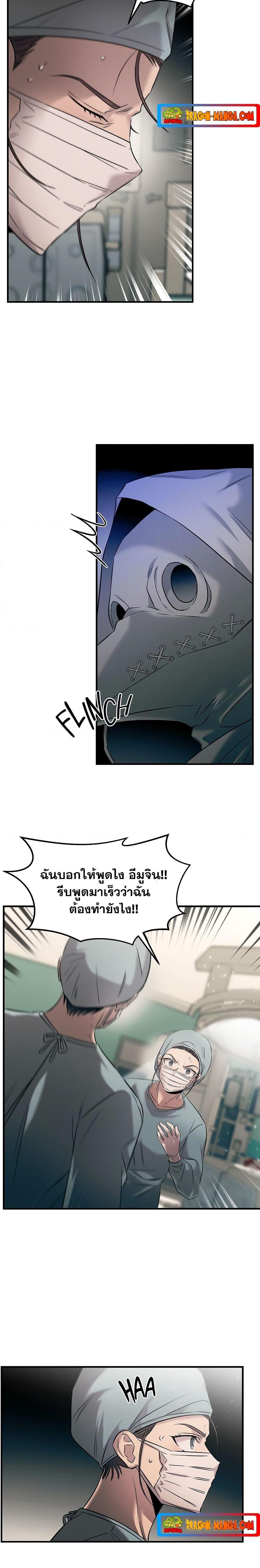 Manga-lc-com อ่านมังงะ อ่านการ์ตูน ออนไลน์ ฟรี Genius Doctor Lee Moo-jin ตอนที่ 1 2 3 4 5 6 7 8 9 10 11 12 13 14 ฟรี ไม่มีโฆษณา Manga-lc - อ่าน มังงะ อ่าน การ์ตูน ออนไลน์ อ่านมังงะ ฟรี