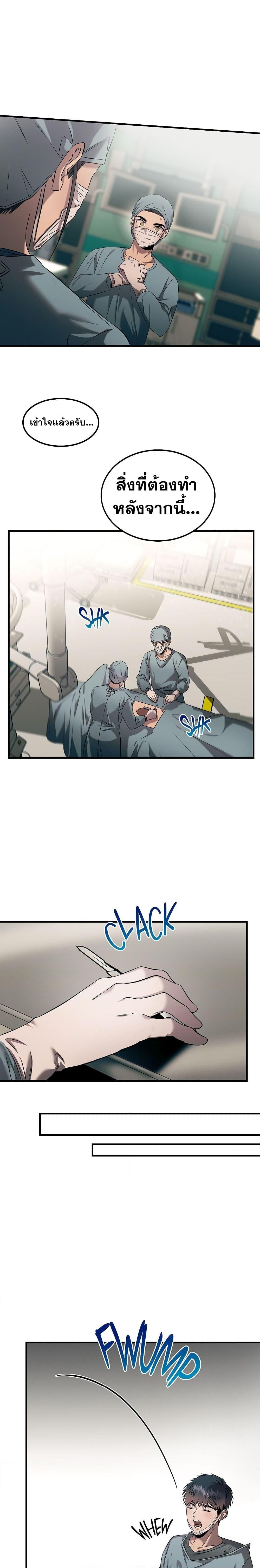 Manga-lc-com อ่านมังงะ อ่านการ์ตูน ออนไลน์ ฟรี Genius Doctor Lee Moo-jin ตอนที่ 1 2 3 4 5 6 7 8 9 10 11 12 13 14 ฟรี ไม่มีโฆษณา Manga-lc - อ่าน มังงะ อ่าน การ์ตูน ออนไลน์ อ่านมังงะ ฟรี