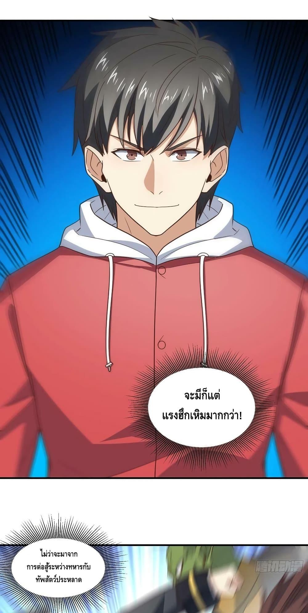 Manga-lc-com อ่านมังงะ อ่านการ์ตูน ออนไลน์ ฟรี HighEnergyStr ตอนที่ 1 2 3 4 5 6 7 8 9 10 11 12 13 14 ฟรี ไม่มีโฆษณา Manga-lc - อ่าน มังงะ อ่าน การ์ตูน ออนไลน์ อ่านมังงะ ฟรี