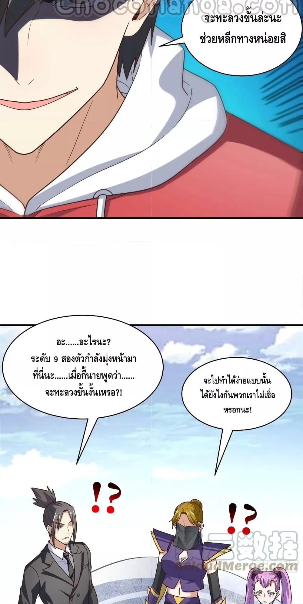Manga-lc-com อ่านมังงะ อ่านการ์ตูน ออนไลน์ ฟรี HighEnergyStr ตอนที่ 1 2 3 4 5 6 7 8 9 10 11 12 13 14 ฟรี ไม่มีโฆษณา Manga-lc - อ่าน มังงะ อ่าน การ์ตูน ออนไลน์ อ่านมังงะ ฟรี