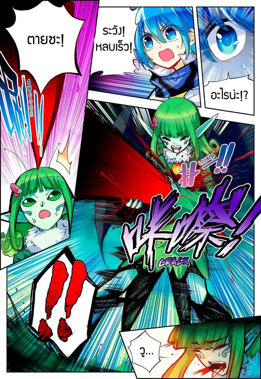 Manga-lc-com อ่านมังงะ อ่านการ์ตูน ออนไลน์ ฟรี X – Epoch of the Dragon ยุคสมัยแห่งมังกร ตอนที่ 1 2 3 4 5 6 7 8 9 10 11 12 13 14 ฟรี ไม่มีโฆษณา Manga-lc - อ่าน มังงะ อ่าน การ์ตูน ออนไลน์ อ่านมังงะ ฟรี