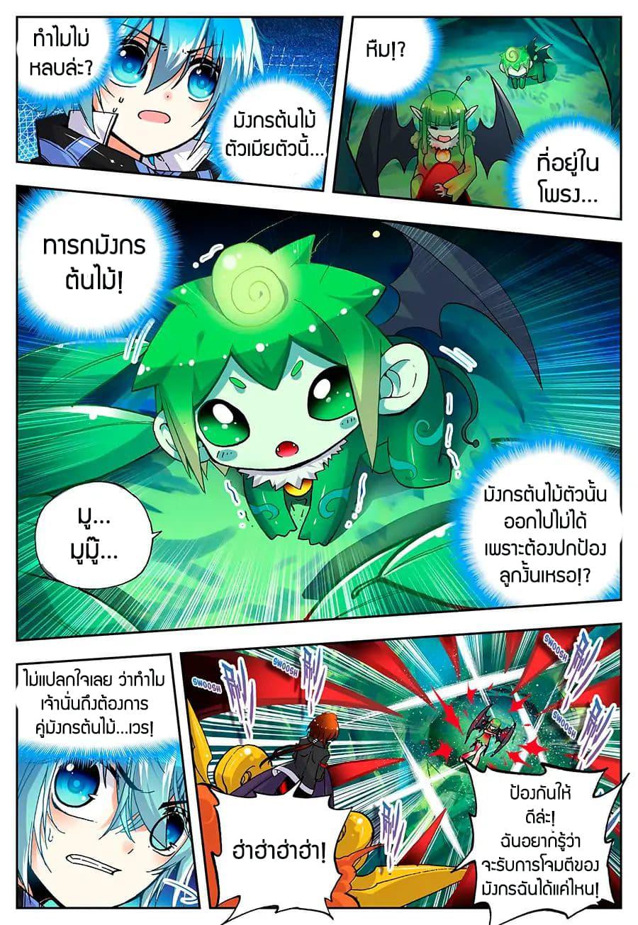 Manga-lc-com อ่านมังงะ อ่านการ์ตูน ออนไลน์ ฟรี X – Epoch of the Dragon ยุคสมัยแห่งมังกร ตอนที่ 1 2 3 4 5 6 7 8 9 10 11 12 13 14 ฟรี ไม่มีโฆษณา Manga-lc - อ่าน มังงะ อ่าน การ์ตูน ออนไลน์ อ่านมังงะ ฟรี