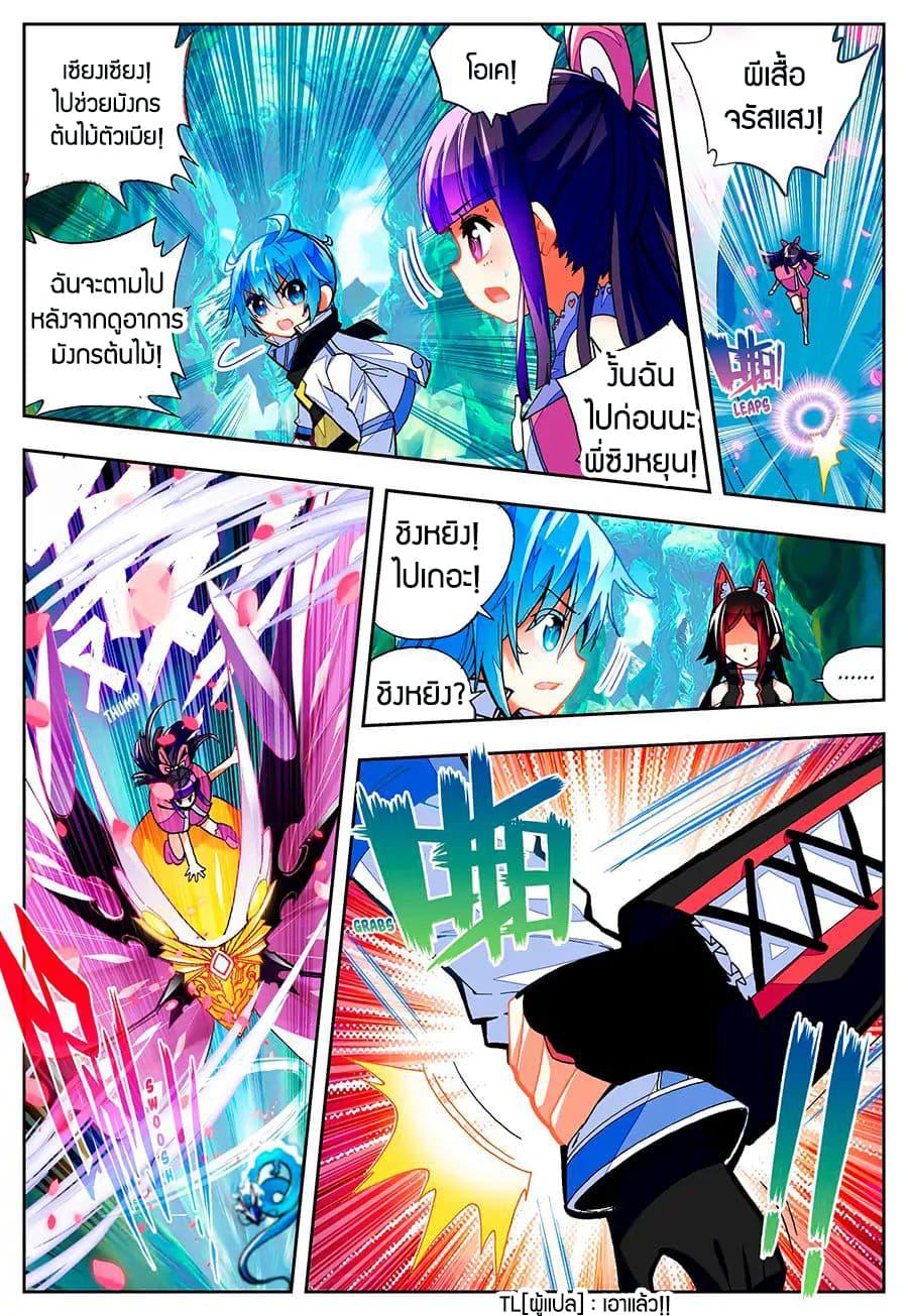 Manga-lc-com อ่านมังงะ อ่านการ์ตูน ออนไลน์ ฟรี X – Epoch of the Dragon ยุคสมัยแห่งมังกร ตอนที่ 1 2 3 4 5 6 7 8 9 10 11 12 13 14 ฟรี ไม่มีโฆษณา Manga-lc - อ่าน มังงะ อ่าน การ์ตูน ออนไลน์ อ่านมังงะ ฟรี