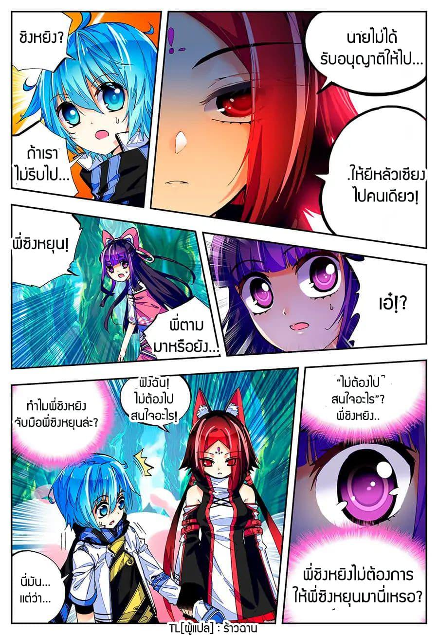 Manga-lc-com อ่านมังงะ อ่านการ์ตูน ออนไลน์ ฟรี X – Epoch of the Dragon ยุคสมัยแห่งมังกร ตอนที่ 1 2 3 4 5 6 7 8 9 10 11 12 13 14 ฟรี ไม่มีโฆษณา Manga-lc - อ่าน มังงะ อ่าน การ์ตูน ออนไลน์ อ่านมังงะ ฟรี