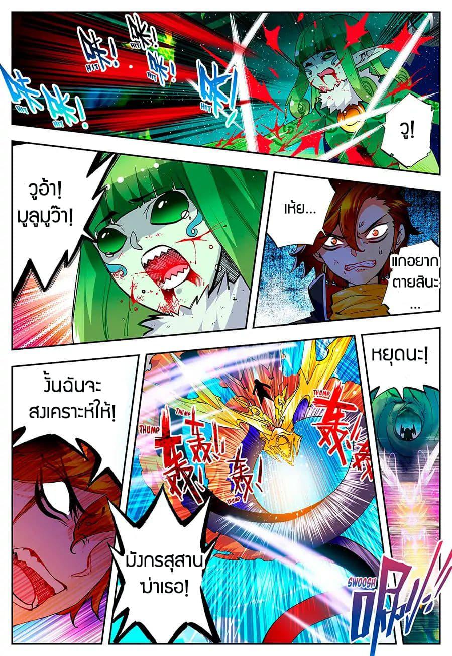 Manga-lc-com อ่านมังงะ อ่านการ์ตูน ออนไลน์ ฟรี X – Epoch of the Dragon ยุคสมัยแห่งมังกร ตอนที่ 1 2 3 4 5 6 7 8 9 10 11 12 13 14 ฟรี ไม่มีโฆษณา Manga-lc - อ่าน มังงะ อ่าน การ์ตูน ออนไลน์ อ่านมังงะ ฟรี