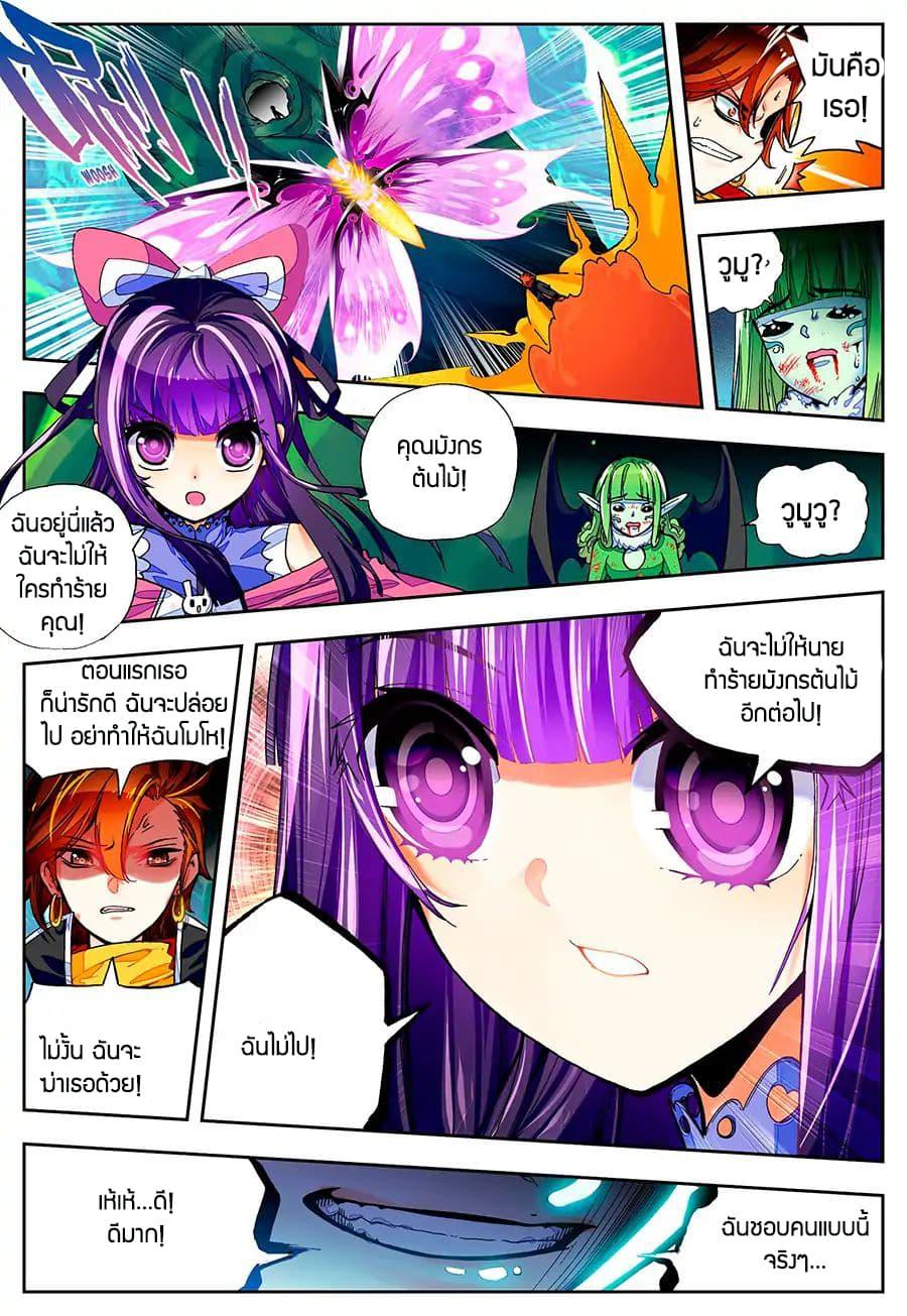Manga-lc-com อ่านมังงะ อ่านการ์ตูน ออนไลน์ ฟรี X – Epoch of the Dragon ยุคสมัยแห่งมังกร ตอนที่ 1 2 3 4 5 6 7 8 9 10 11 12 13 14 ฟรี ไม่มีโฆษณา Manga-lc - อ่าน มังงะ อ่าน การ์ตูน ออนไลน์ อ่านมังงะ ฟรี