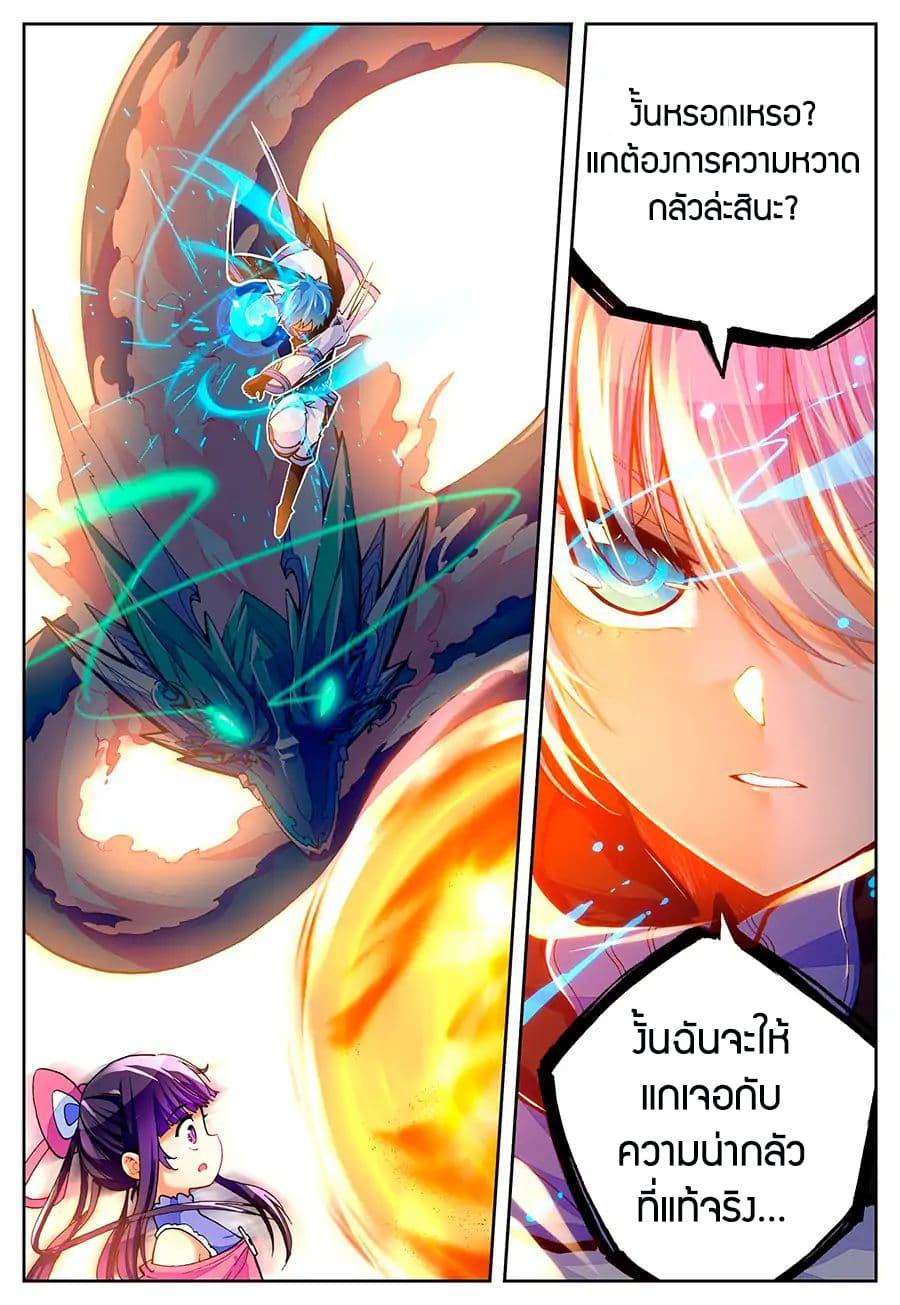 Manga-lc-com อ่านมังงะ อ่านการ์ตูน ออนไลน์ ฟรี X – Epoch of the Dragon ยุคสมัยแห่งมังกร ตอนที่ 1 2 3 4 5 6 7 8 9 10 11 12 13 14 ฟรี ไม่มีโฆษณา Manga-lc - อ่าน มังงะ อ่าน การ์ตูน ออนไลน์ อ่านมังงะ ฟรี