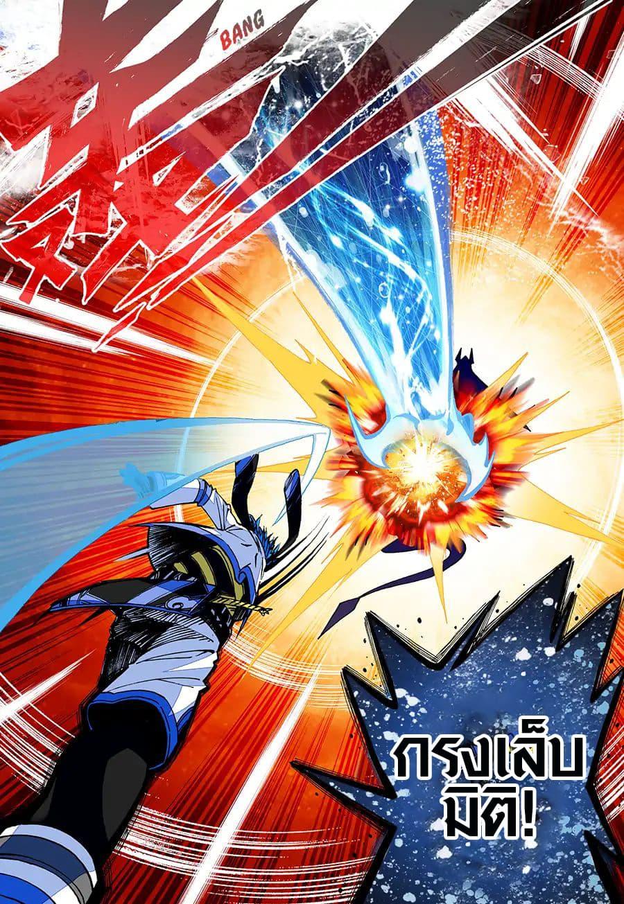 Manga-lc-com อ่านมังงะ อ่านการ์ตูน ออนไลน์ ฟรี X – Epoch of the Dragon ยุคสมัยแห่งมังกร ตอนที่ 1 2 3 4 5 6 7 8 9 10 11 12 13 14 ฟรี ไม่มีโฆษณา Manga-lc - อ่าน มังงะ อ่าน การ์ตูน ออนไลน์ อ่านมังงะ ฟรี