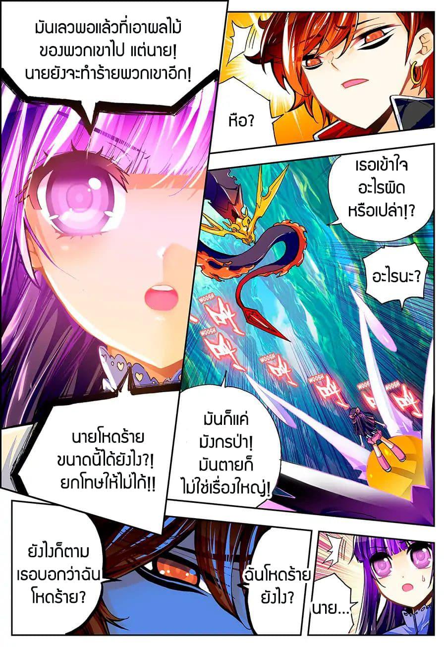 Manga-lc-com อ่านมังงะ อ่านการ์ตูน ออนไลน์ ฟรี X – Epoch of the Dragon ยุคสมัยแห่งมังกร ตอนที่ 1 2 3 4 5 6 7 8 9 10 11 12 13 14 ฟรี ไม่มีโฆษณา Manga-lc - อ่าน มังงะ อ่าน การ์ตูน ออนไลน์ อ่านมังงะ ฟรี