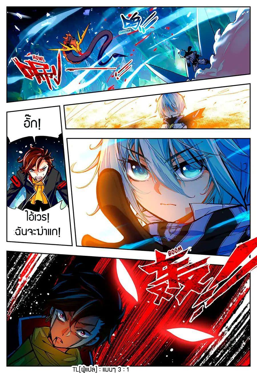 Manga-lc-com อ่านมังงะ อ่านการ์ตูน ออนไลน์ ฟรี X – Epoch of the Dragon ยุคสมัยแห่งมังกร ตอนที่ 1 2 3 4 5 6 7 8 9 10 11 12 13 14 ฟรี ไม่มีโฆษณา Manga-lc - อ่าน มังงะ อ่าน การ์ตูน ออนไลน์ อ่านมังงะ ฟรี