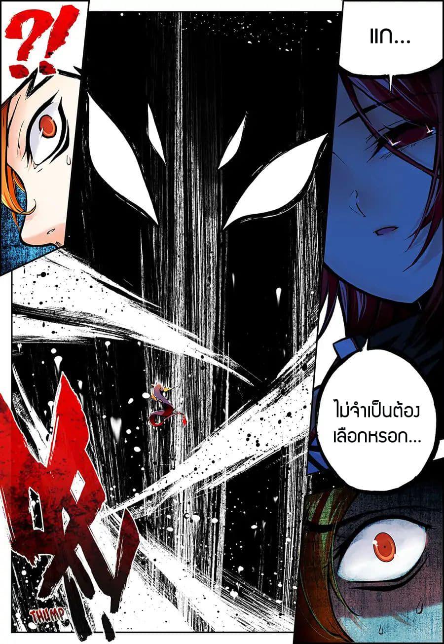 Manga-lc-com อ่านมังงะ อ่านการ์ตูน ออนไลน์ ฟรี X – Epoch of the Dragon ยุคสมัยแห่งมังกร ตอนที่ 1 2 3 4 5 6 7 8 9 10 11 12 13 14 ฟรี ไม่มีโฆษณา Manga-lc - อ่าน มังงะ อ่าน การ์ตูน ออนไลน์ อ่านมังงะ ฟรี
